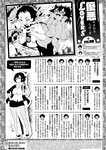 別冊ヤングチャンピオン 2022年8月号