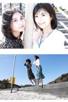 [Post Digital Photo] Mai Tsubasa & Natsu Igarashi - With love and eros 愛とエロスと (2022-04-28)