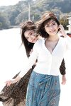 [Post Digital Photo] Mai Tsubasa & Natsu Igarashi - With love and eros 愛とエロスと (2022-04-28)