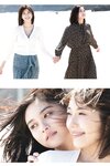 [Post Digital Photo] Mai Tsubasa & Natsu Igarashi - With love and eros 愛とエロスと (2022-04-28)