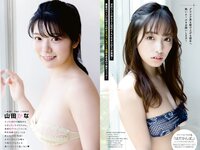 [Young Animal] 2022 No.14 (篠崎こころ 松島みのん 他)