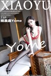 [XIAOYU语画界] 2022.03.28 VOL.745 杨晨晨Yome