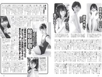[Weekly Playboy] 2022 No.29 新谷姫加 小鳥遊るい 近藤沙瑛子 真島なおみ 石川花 西潟茉莉奈 海津雪乃 大河もも 他