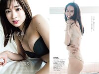[Weekly Playboy] 2022 No.29 新谷姫加 小鳥遊るい 近藤沙瑛子 真島なおみ 石川花 西潟茉莉奈 海津雪乃 大河もも 他