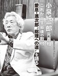 [FLASH] 2022.07.19 No.1653 田中美久 桜井木穂 竹内詩乃 神部美咲 未歩なな