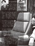 [FLASH] 2022.07.19 No.1653 田中美久 桜井木穂 竹内詩乃 神部美咲 未歩なな