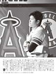 [FLASH] 2022.07.19 No.1653 田中美久 桜井木穂 竹内詩乃 神部美咲 未歩なな