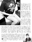 [FLASH] 2022.07.19 No.1653 田中美久 桜井木穂 竹内詩乃 神部美咲 未歩なな