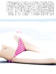 [FLASH] 2022.07.19 No.1653 田中美久 桜井木穂 竹内詩乃 神部美咲 未歩なな