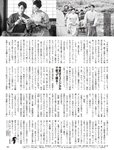 [FLASH] 2022.07.19 No.1653 田中美久 桜井木穂 竹内詩乃 神部美咲 未歩なな