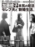 [FLASH] 2022.07.19 No.1653 田中美久 桜井木穂 竹内詩乃 神部美咲 未歩なな