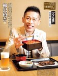 [FLASH] 2022.07.19 No.1653 田中美久 桜井木穂 竹内詩乃 神部美咲 未歩なな