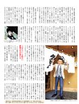 [FLASH] 2022.07.19 No.1653 田中美久 桜井木穂 竹内詩乃 神部美咲 未歩なな
