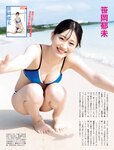 [FLASH] 2022.07.19 No.1653 田中美久 桜井木穂 竹内詩乃 神部美咲 未歩なな