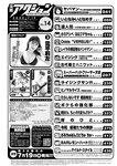 漫画アクション 2022年719号