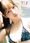漫画アクション 2022年719号