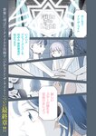 漫画アクション 2022年719号