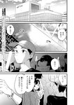 漫画アクション 2022年719号