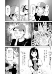 漫画アクション 2022年719号