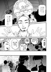 漫画アクション 2022年719号