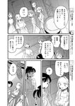 漫画アクション 2022年719号