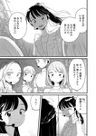 漫画アクション 2022年719号