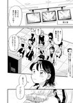 漫画アクション 2022年719号