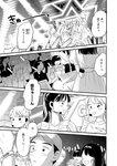 漫画アクション 2022年719号