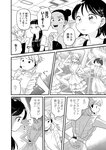 漫画アクション 2022年719号