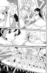 漫画アクション 2022年719号