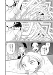 漫画アクション 2022年719号