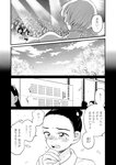 漫画アクション 2022年719号