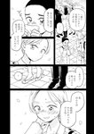 漫画アクション 2022年719号