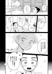 漫画アクション 2022年719号