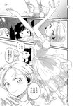 漫画アクション 2022年719号