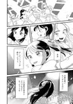 漫画アクション 2022年719号