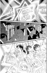漫画アクション 2022年719号