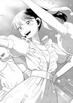 漫画アクション 2022年719号