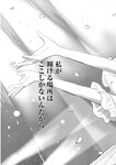 漫画アクション 2022年719号