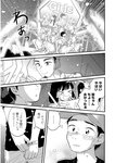 漫画アクション 2022年719号