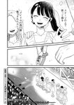 漫画アクション 2022年719号