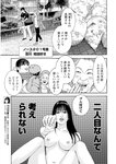 漫画アクション 2022年719号