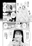 漫画アクション 2022年719号