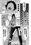 漫画アクション 2022年719号
