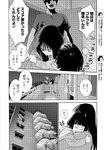 漫画アクション 2022年719号