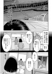 漫画アクション 2022年719号