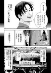 漫画アクション 2022年719号
