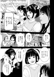 漫画アクション 2022年719号