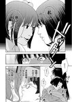 漫画アクション 2022年719号