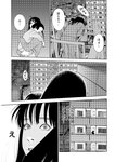 漫画アクション 2022年719号